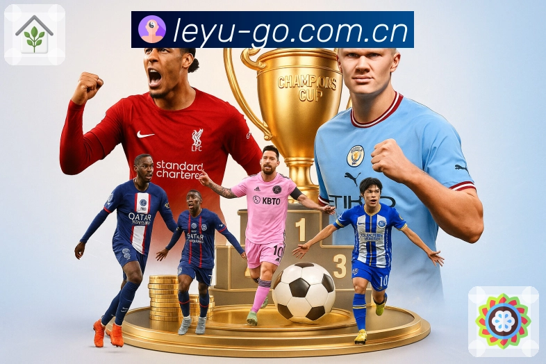 必赢APP 高清赛事图